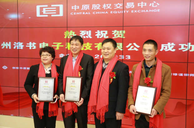 企業合影留念.png